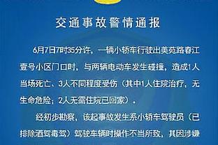 闵鹿蕾：今天防三外援做得很好 对手限制到70分没有不赢球的道理